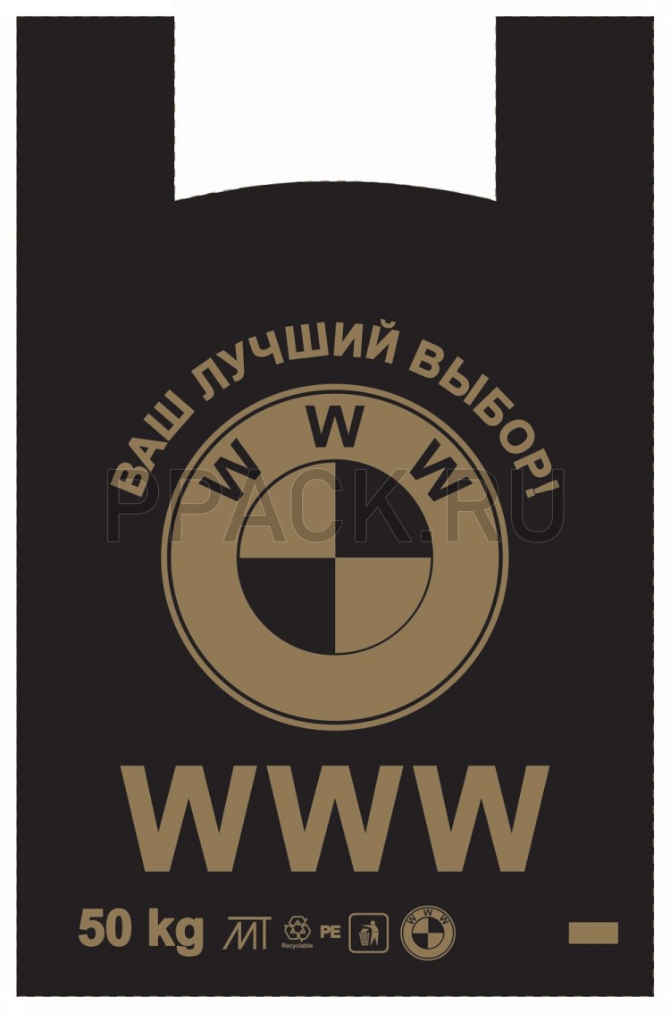 Полиэтиленовый пакет-майка, ПЭ, 42+20х64, 30мкм, WWW (50шт)