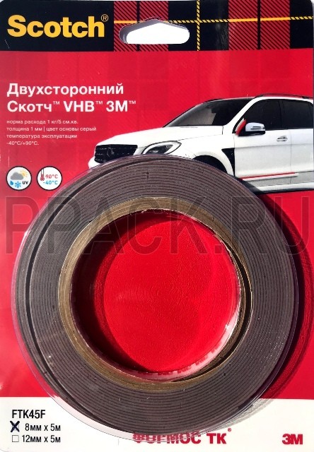 Двухсторонний Скотч 3М FTK45F 8ммх5м Серый в блистере