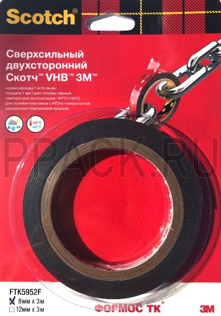 Двухсторонний Скотч 3М FTK5952F 8ммх3м Черный в блистере